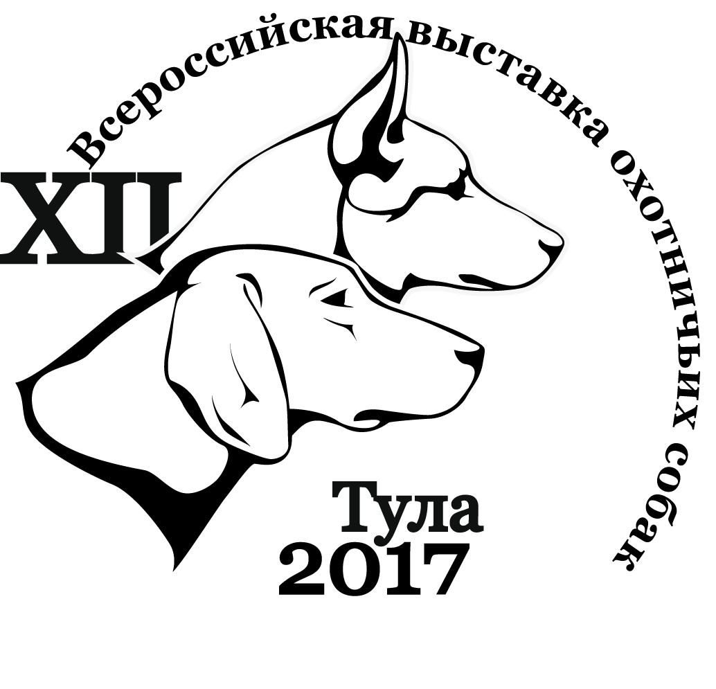 Клуб собак выставка. Логотип выставки собак. Охотничья собака логотип. Логотип собачей выставки. Выставка охотничьих собак эмблема.